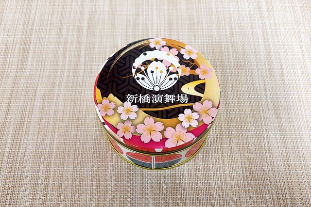 新橋演舞場　演舞場の台所-新橋演舞場 春季限定ラベル ミニゴーフレット缶（夜桜）