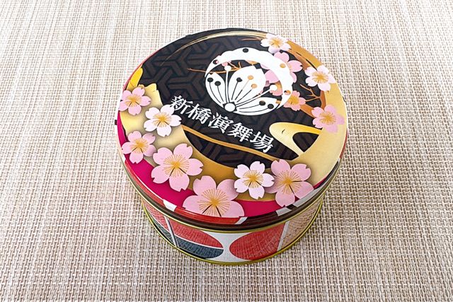 新橋演舞場　演舞場の台所-新橋演舞場 春季限定ラベル ミニゴーフレット缶（夜桜）