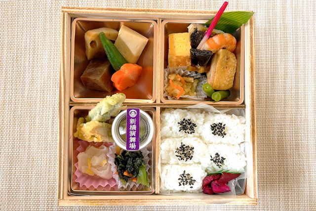 新橋演舞場　演舞場の台所-【熨斗対応可】演舞場幕の内～三輪～