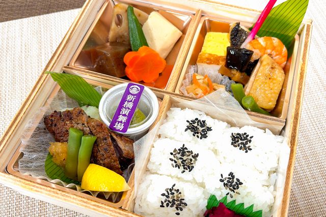 新橋演舞場　演舞場の台所-【熨斗対応可】演舞場幕の内～三輪肉膳～