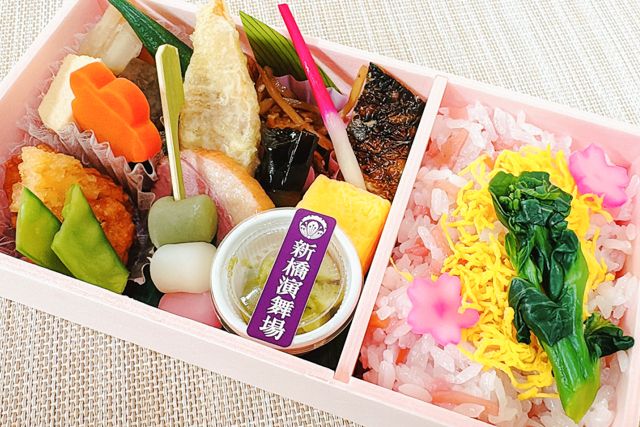 新橋演舞場　演舞場の台所-【熨斗対応可】4月限定 お花見ちらし幕の内弁当