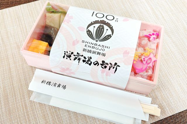 新橋演舞場　演舞場の台所-【熨斗対応可】4月限定 お花見ちらし幕の内弁当