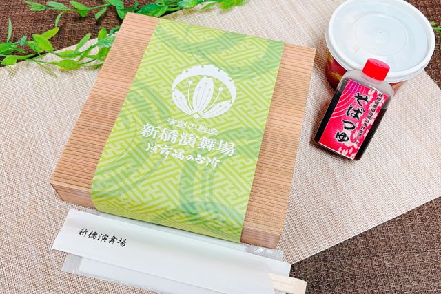 新橋演舞場　演舞場の台所-期間限定（5月～9月）新橋演舞場の天重御膳～ちょい茶そば～