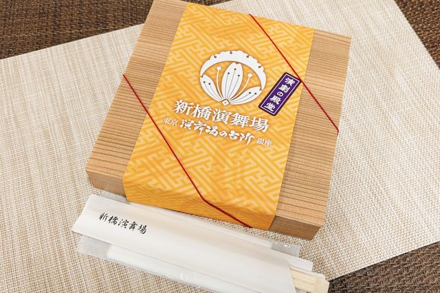 新橋演舞場　演舞場の台所-【熨斗対応可】期間限定（9月・10月）新橋演舞場のうなぎ御膳