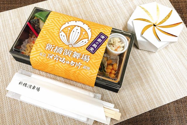 新橋演舞場　演舞場の台所-【熨斗対応可】秋季限定（9月10月）劇場幕の内～栗と出汁茶飯花車～