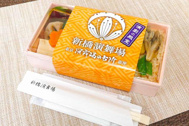 新橋演舞場　演舞場の台所-【熨斗対応可】10月限定 神無月幕の内弁当