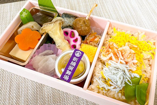 新橋演舞場　演舞場の台所-【熨斗対応可】11月限定 霜月幕の内弁当