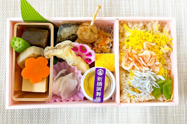 新橋演舞場　演舞場の台所-【熨斗対応可】11月限定 霜月幕の内弁当
