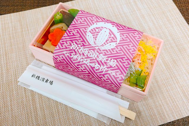 新橋演舞場　演舞場の台所-【熨斗対応可】11月限定 霜月幕の内弁当