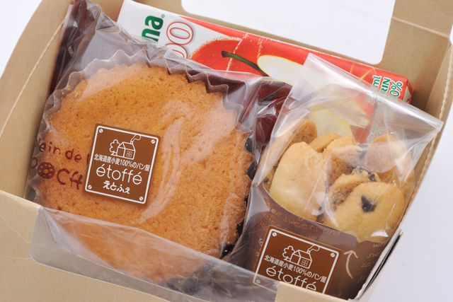 【焼き菓子セット】マドレーヌ＆チョコチップクッキー（ドリンク付）