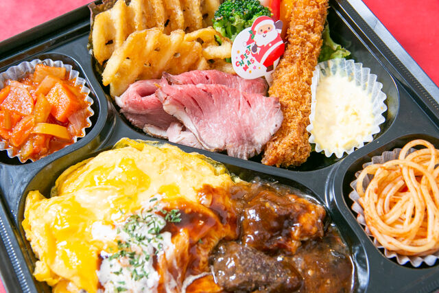 イタリアン フェリチータ-【クリスマス限定】オムライスBOX～牛ホホ肉赤ワイン煮ソース～