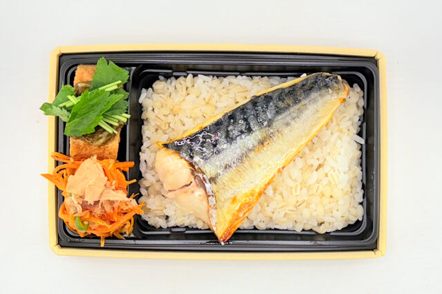 FISH A WEEK 週一魚-さばの塩焼きと2品目野菜デリ弁当