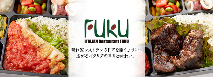 ITALIAN Restaurant FUKU