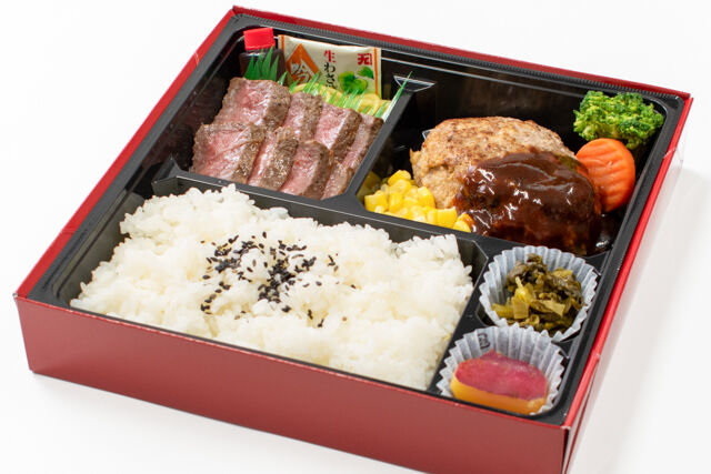 黒毛和牛ステーキ＆手ごねハンバーグ弁当