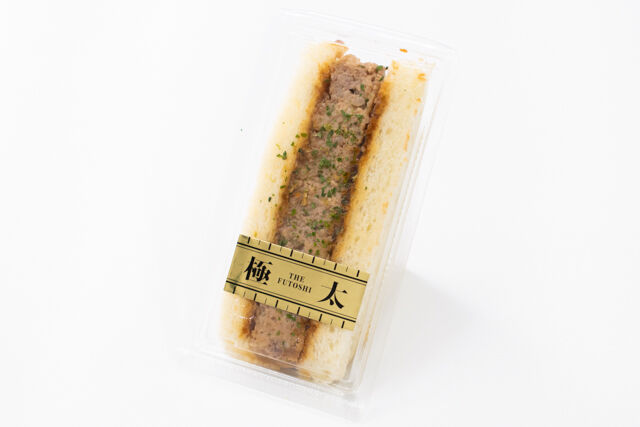 ハンバーグサンド