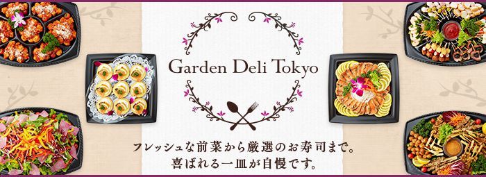 Garden Deli Tokyo（大阪店）