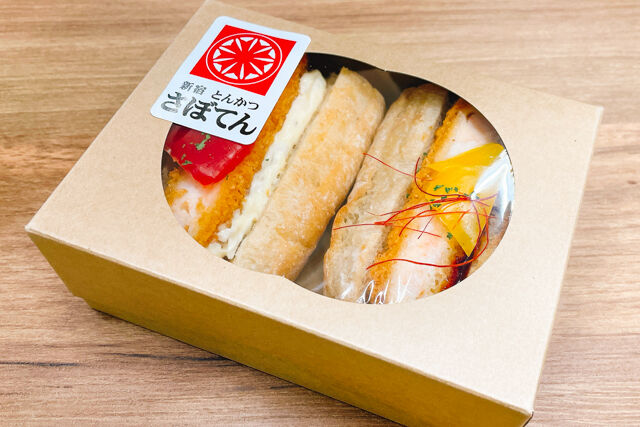 とんかつ新宿さぼてん-【期間限定】エビかつドック（タルタル＆ヤンニョム）