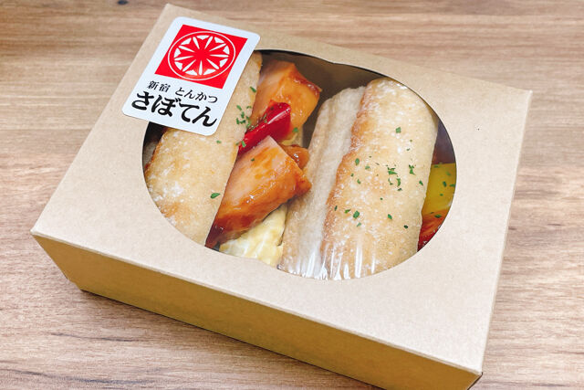 とんかつ新宿さぼてん-照焼きチキンドック