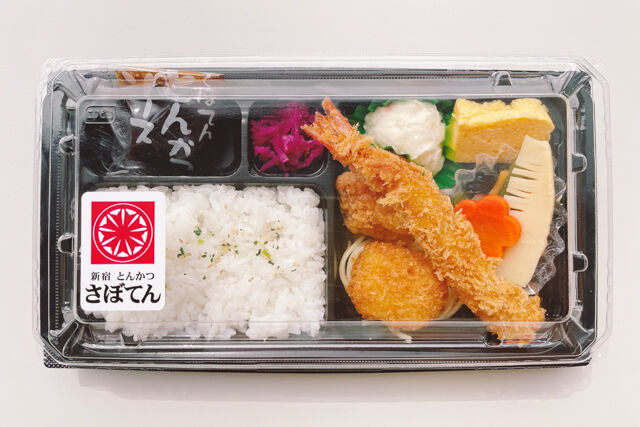 とんかつ新宿さぼてん-海老フライミックス弁当
