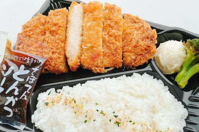とんかつ新宿さぼてん-ロースかつ弁当