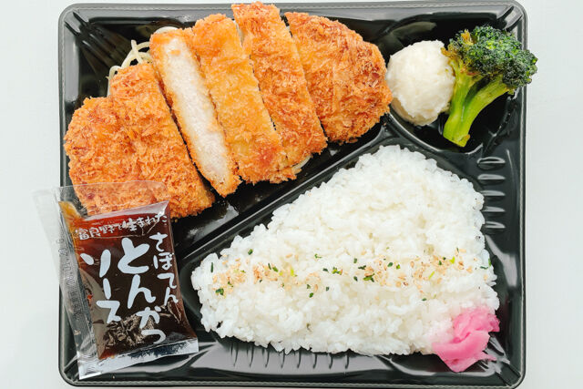 とんかつ新宿さぼてん-ロースかつ弁当