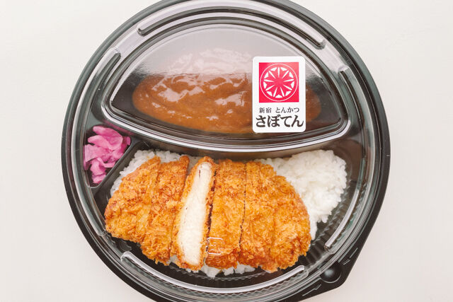 とんかつ新宿さぼてん-ロースかつカレー