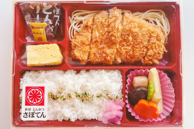 とんかつ新宿さぼてん-サボレッドロースかつ弁当