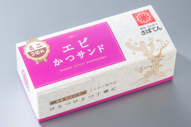 とんかつ新宿さぼてん-ミニエビかつサンド