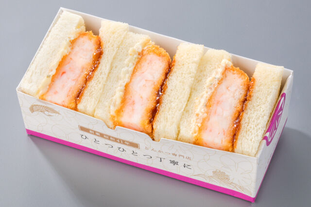 ミニエビかつサンド