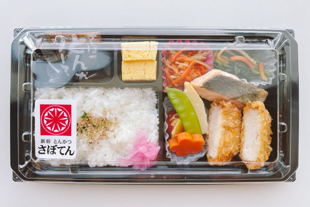 とんかつ新宿さぼてん-幕の内弁当A