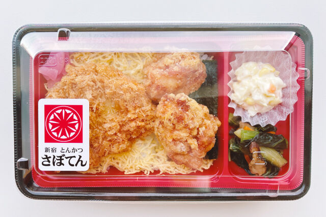 とんかつ新宿さぼてん-ロースかつ・唐揚げ重