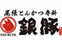 尾張とんかつ専科 銀豚