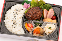 グー弁当-【熨斗対応可】黒毛和牛手ごねハンバーグステーキ弁当