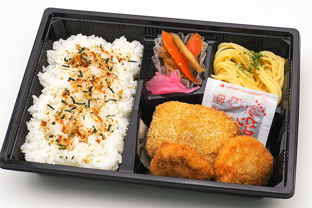 グー弁当-【熨斗対応可】コロッケ＆ミニチキンカツ弁当