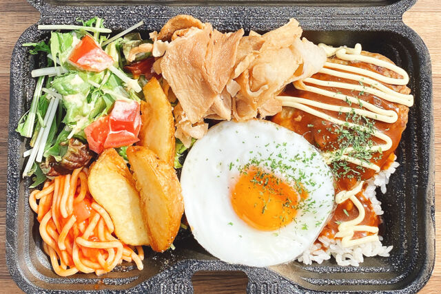 グランデリカ／早朝配達OK ロケ・イベントで人気の定番洋食弁当-【大人のお子様ランチ】 ロコモコ×生姜焼きボックス