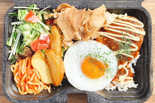 グランデリカ／早朝配達OK ロケ・イベントで人気の定番洋食弁当