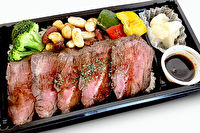 Grill Matsuno-【熨斗対応可】赤身肉ステーキ