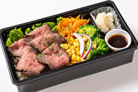 Grill Matsuno-【熨斗対応可】野菜もたっぷり国産牛ローストビーフbox