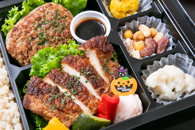 Grill Matsuno-【ハロウィン限定】スパイシーチキングリルと手ごねハンバーグBOX