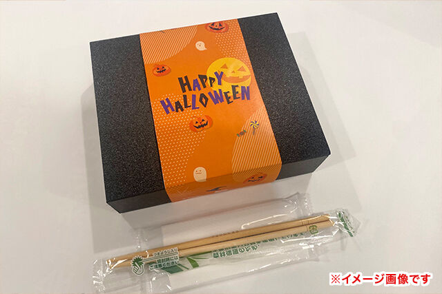 Grill Matsuno-【ハロウィン限定】スパイシーチキングリルと手ごねハンバーグBOX