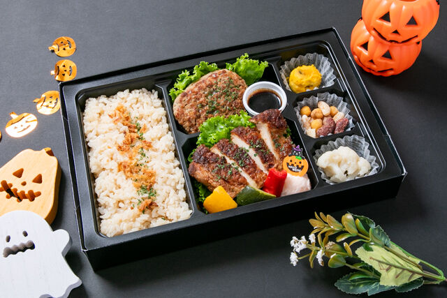 Grill Matsuno-【ハロウィン限定】スパイシーチキングリルと手ごねハンバーグBOX