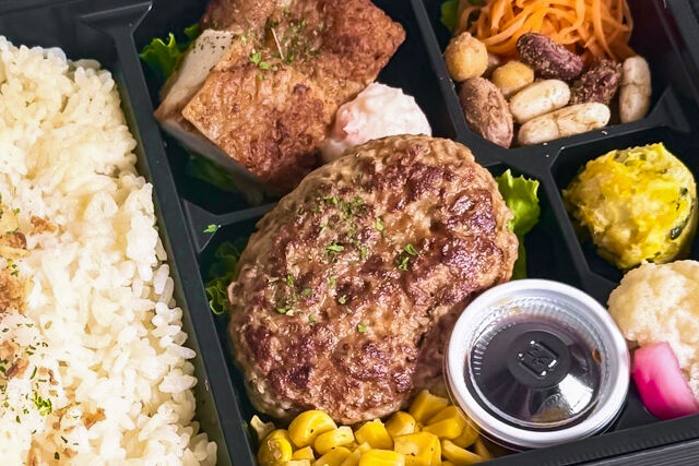 Grill Matsuno-焦がし玉ねぎソースのハンバーグ＆グリルチキンBOX