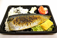 Gypsophile-大きなサバ塩焼き弁当