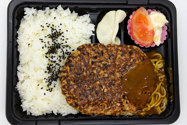 Gypsophile-わらじハンバーグ弁当