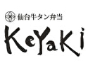 仙台牛タン弁当 KeYaKi