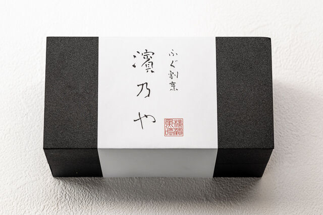 青嵐（sei-ran）鯖味噌焼きと季節の天婦羅二段重