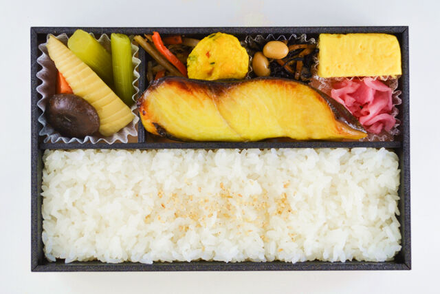 味の浜藤-銀だら西京焼弁当