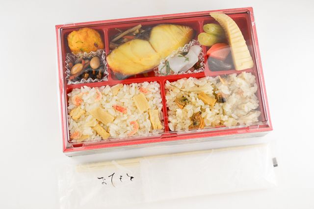 味の浜藤-西京焼と春の炊込みご飯弁当