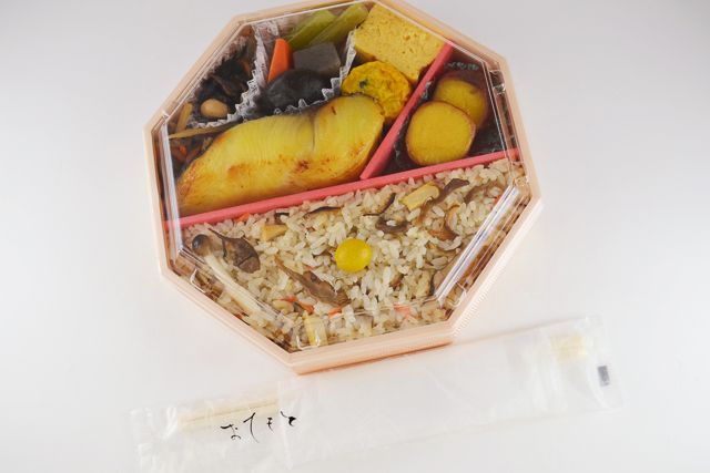 味の浜藤-銀だら西京焼・きのこごはん
