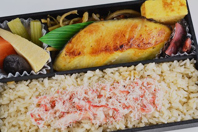味の浜藤-銀だら西京焼とかにめし弁当